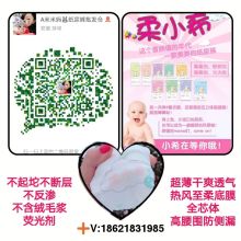 五河县艾米家日用百货店 一站式日用品供应专家