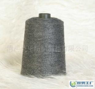 探索长期供应多种型号山羊绒纱线及皮革制品的世界工厂网中国产品信息库